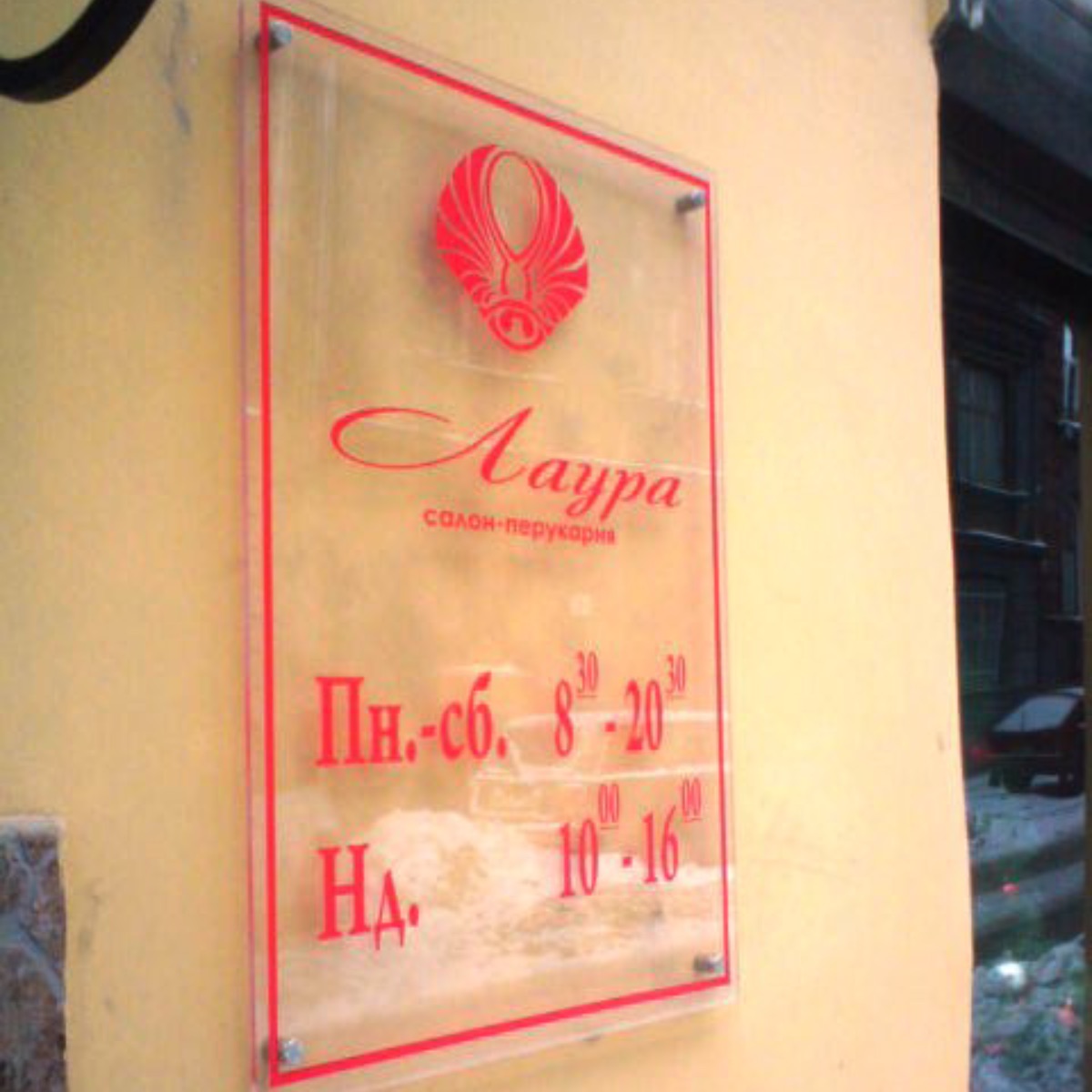 Інформаційна реклама - приклад роботи 4 від рекламної агенції Монблан